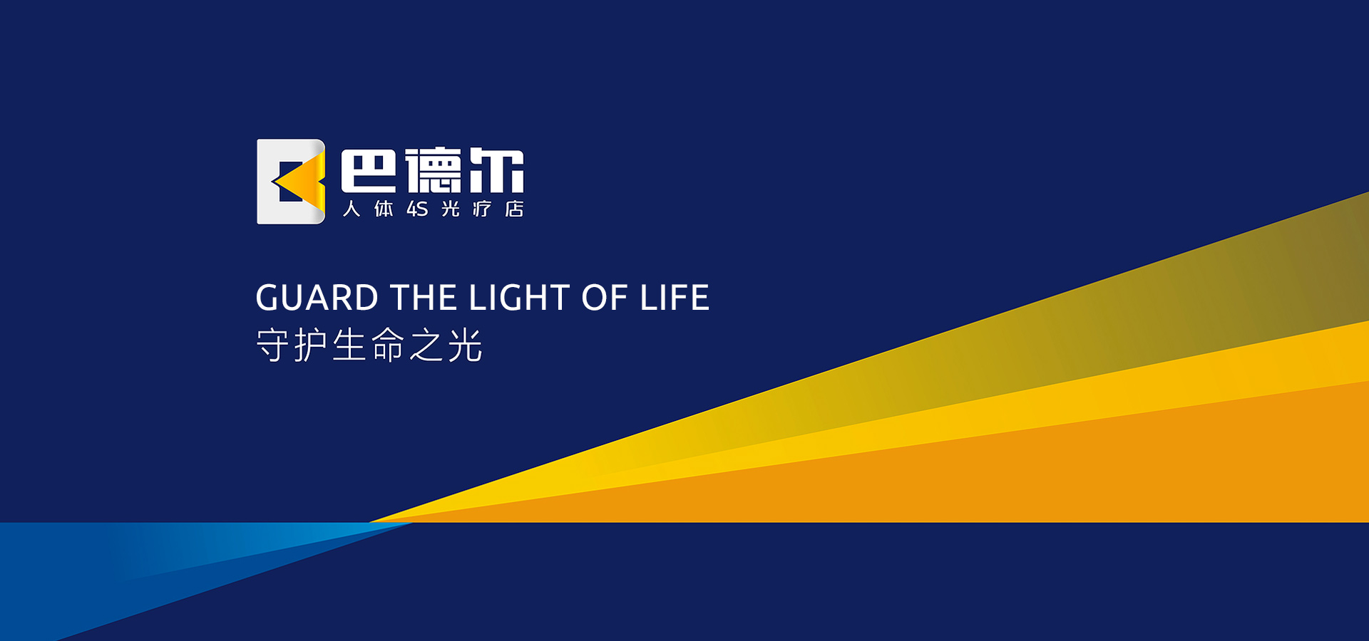 巴德爾VI設(shè)計